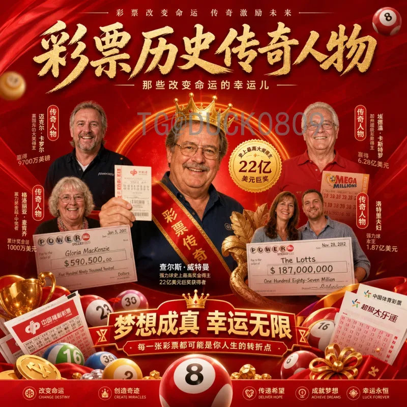 德国FIFA世界杯高清直播全攻略：畅享战车军团巅峰对决