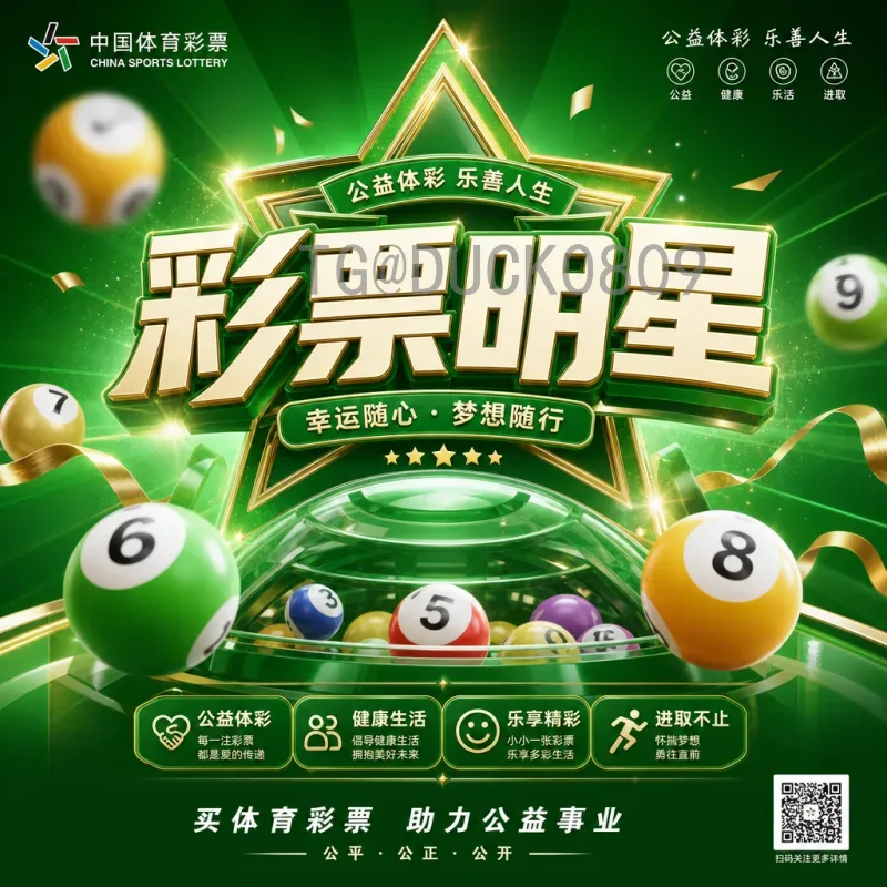 梅西FIFA世界杯比分全记录：从初登场到终章，球王的进球与荣耀