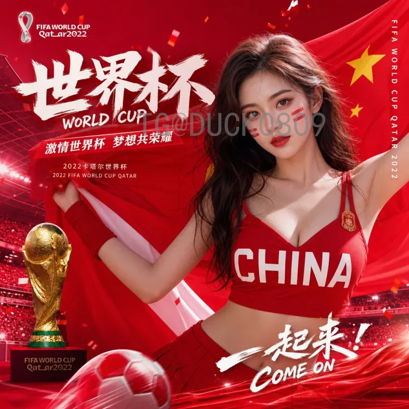实时2026年国际足联世界杯分组抽签：48队新赛制下各档球队命运揭晓